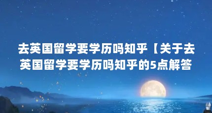 ȥӢѧҪѧ֪ȥӢѧҪѧ֪5Դá