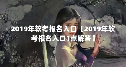 2019ڡ20191