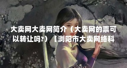 飨Ʊת?дƼ޹˾