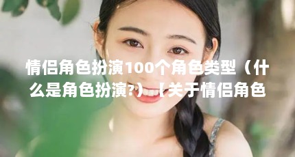 ½ɫ100ɫͣʲôǽɫ?½ɫݵ100ɫݵ100ɫ