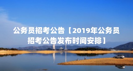Աп桾2019깫Աп淢ʱ䰲š
