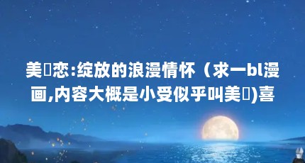 D:ŵ黳һbl,ݴСƺD)ϲ,Ǹͬ,ǰ...Dŵ黳һblǸͬ