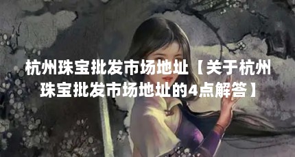 鱦гַں鱦гַ4