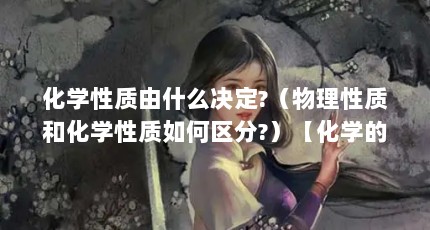 ѧʲô?ʺͻѧ?ѧЩ棿
