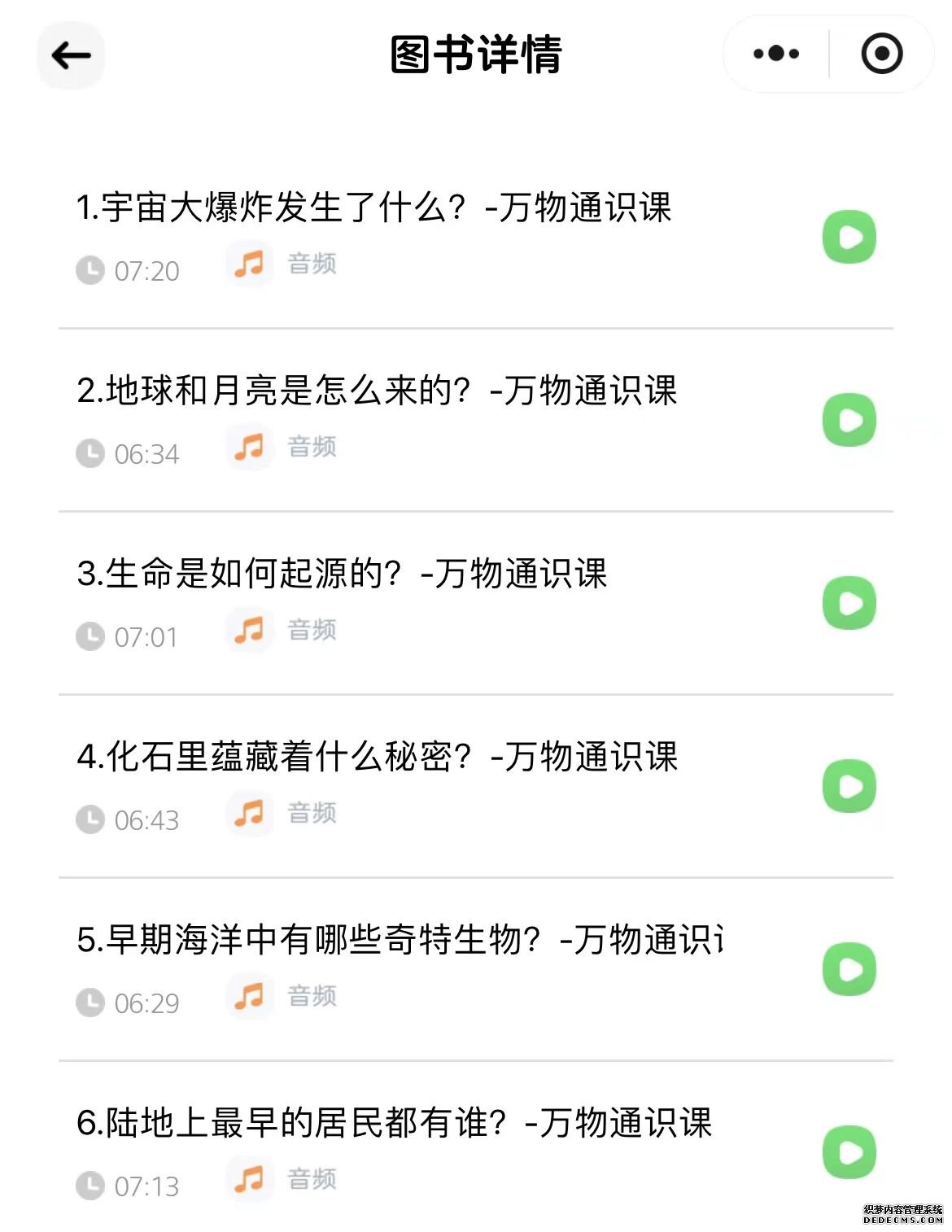 ˹̹׫壬˹׷ŶӢٿơΪɶпԽ͵ - ͷ